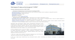 Desktop Screenshot of olevs.ru